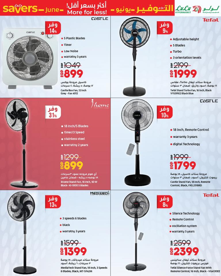 lulu-hypermarket offers from 13jun to 11jun 2025 عروض لولو هايبر ماركت من 13 يونيو حتى 11 يونيو 2025 صفحة رقم 8